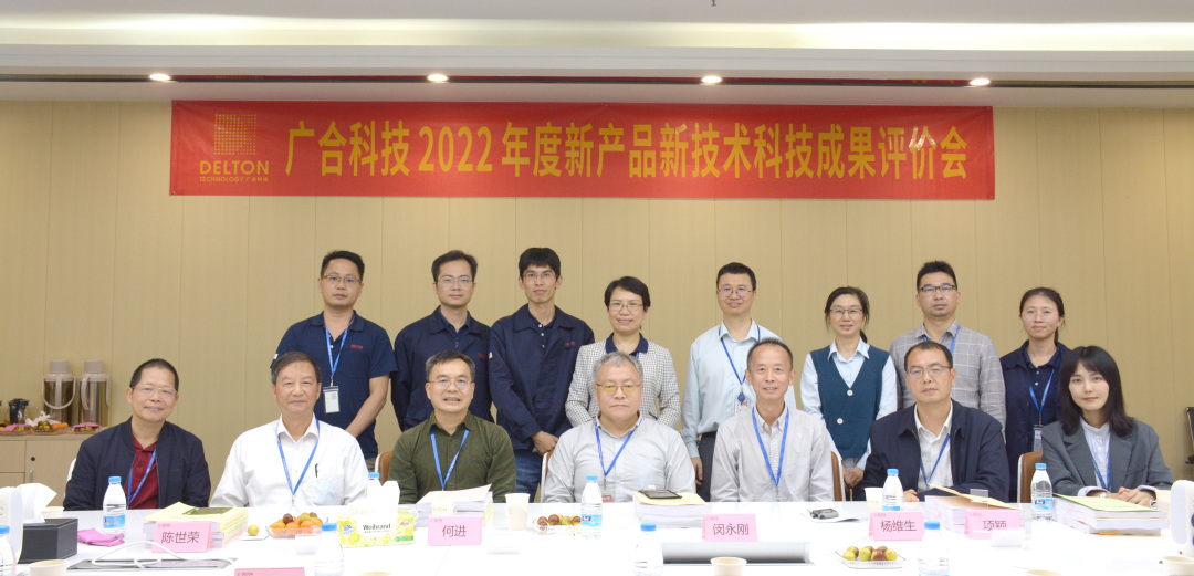 祝贺银娱CEG优越会科技三项科技成就顺利通过评价