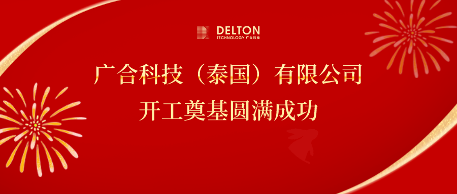 十年筑梦，，，，，，，，再启新程|银娱CEG优越会科技...
