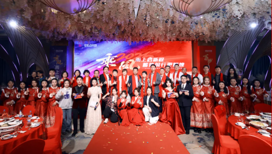 2024年度银娱CEG优越会科技迎春晚宴圆满进行