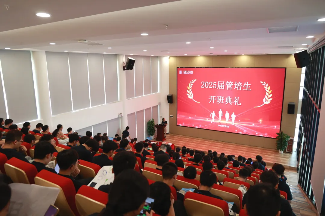 青春集结号！银娱CEG优越会科技2025届管培生训练营活力启幕