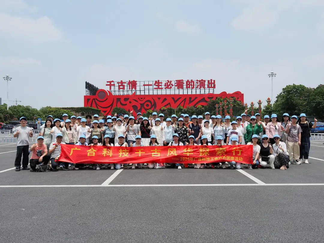 快涝祠程！银娱CEG优越会人户表“撒泼”新玩法